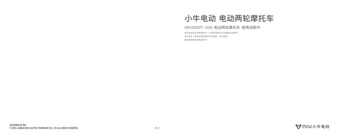 niu小牛 FX Play Sport